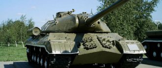ИС-3 - советский тяжелый танк