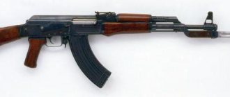 history of the Kalashnikov assault rifle
