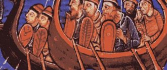 история эпоха викингов