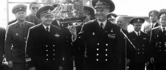 History of the Navy uniform