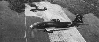 The history of the creation of the Il-10 attack aircraft