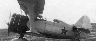 Fighter I-15bis (I-152)