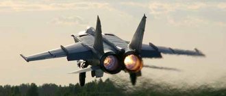MiG 25 fighter