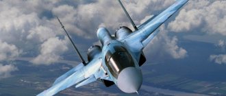 истребитель Су-34 в облаках