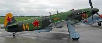 Fighter Yak-7