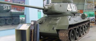 How to equip a Soviet T-44?