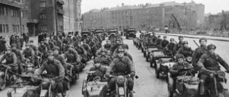 Какие мотоциклетные армии были у Красной армии в Великую Отечественную