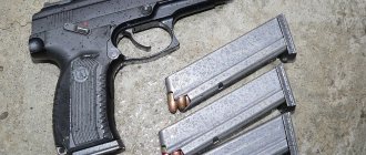 Какие пистолеты стоят на вооружении российского МВД
