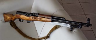 Simonov carbine