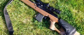 Carbine Vepr-Hunter 308