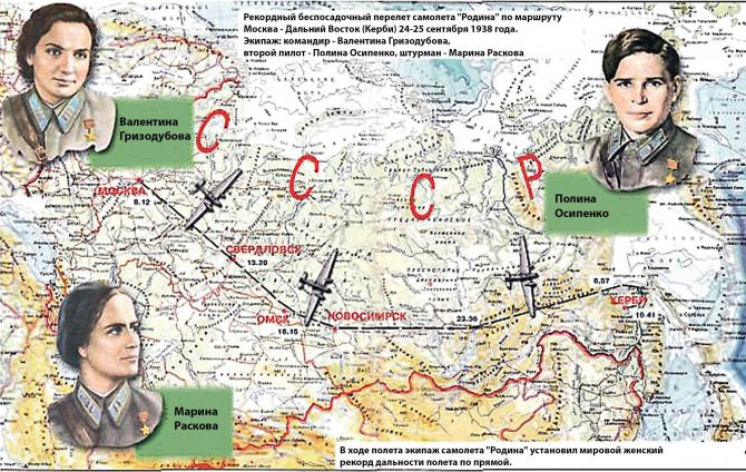 &#39;Map of non-stop flight Moscow - Far East by plane 