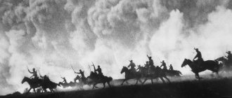 Cavalry attack of the Red Army, Great Patriotic War