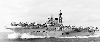 HMS Victorias, 1960