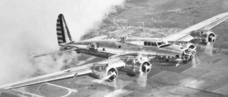 Flying Fortress B-17: history and characteristics of the aircraft