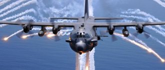 Lockheed C-130 Hercules - US and NATO military transport aircraft