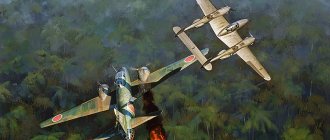 Локхид P-38G сбивает Бетти c Ямамото на борту
