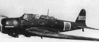 The best torpedo bomber of the Imperial Japanese Navy Nakajima B5N