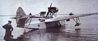 MBR-2 - Soviet flying boat
