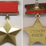 Медаль Герой Советского Союза