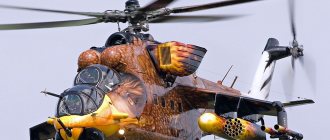 Mi-24 - army attack helicopter
