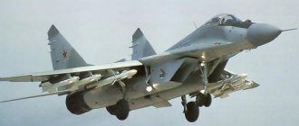 mig 29 technical specifications