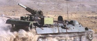 Миномет 2Б9М «Василек» на базе транспортера МТ-ЛБ