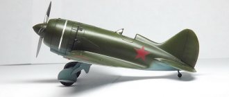 модель истребителя и-180