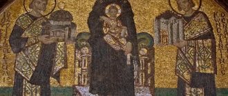 Mosaic of St. Sophia Cathedral in Constantinople (Istanbul). X century 