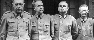 Немецкие генералы