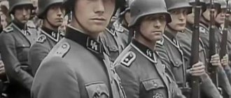Немецкие солдаты СС