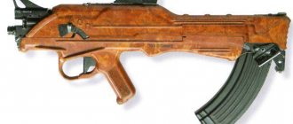 A failed Soviet-style bullpup, or Korobov&#39;s TKB-022 assault rifle