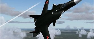 The newest military aircraft of Russia 2020
