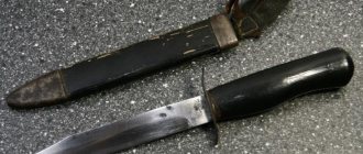 Knife HP-40 with sheath