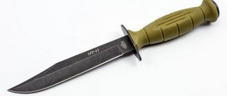 нож нр-43