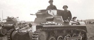 Sample of the T-I tank