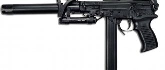 OTs-02 &quot;Cypress&quot; - submachine gun
