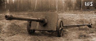 ​Орудие Pak 41 на испытаниях на Гороховецком полигоне ГАУ КА, осень 1942 года (ЦАМО) - Пожирательница вольфрама | Warspot.ru
