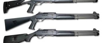Weapon Benelli M4 Super 90