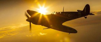 Weapons of the winners. Spitfire fighter 