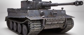 Оружие Третьего Рейха - танк Тигр, враг русского Т-34