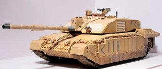 Challenger 2 main battle tank (UK)