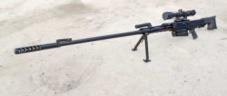 OSV-96 - large-caliber 12.7 mm sniper rifle