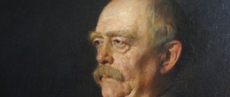 Otto von Bismarck,