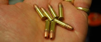 Small caliber cartridges