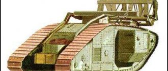 the first tanks in the first world war