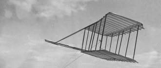 The Wright brothers&#39; first prototype aircraft