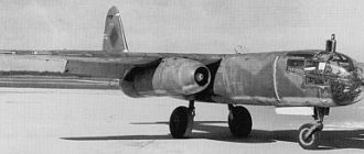 The first Arado Ar-234 jet bomber