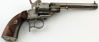 The first revolver chambered for a unitary cartridge.