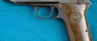 pistol Baltic USSR