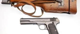 Pistol Browning Model 1903